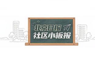 比塞克：代表国米的第一个进球难以忘怀 我感受到了球队的喜悦